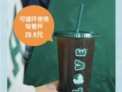 -星巴克(福州三坊七巷店)