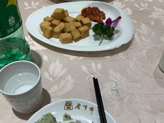 -老半斋(福州路店)
