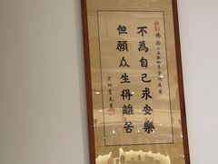 -天荷菜根·闽南素食自助(少林寺店)