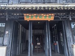 -黎里柳亚子纪念馆