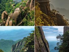 -三清山风景名胜区