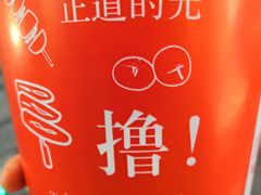 -时尚天河商业广场