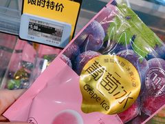 葡萄冰-盒马鲜生(新都心店)