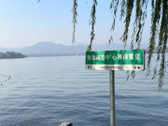 -柳浪闻莺公园