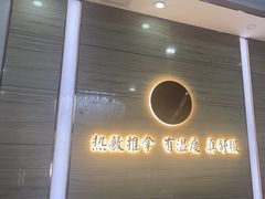 -筋骨堂热敷推拿按摩(招商花园城店)
