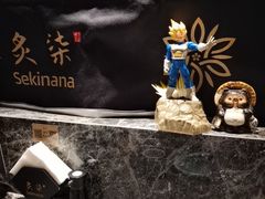 -炙柒Sekinana·精致日料(合生汇店)