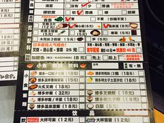 -博多一幸舍(侨福芳草地购物中心店)