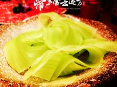 -宽巷子成都火锅(南站店)