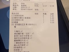 -海底捞火锅(枫蓝国际购物中心店)