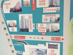 -复旦大学附属华山医院(总院)