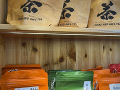 -一杯黔茶(西江千户苗寨古街店)