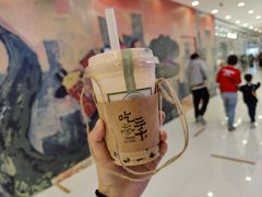 -吃茶三千(海港城店)