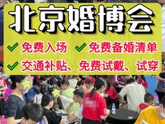 -国家会议中心大酒店