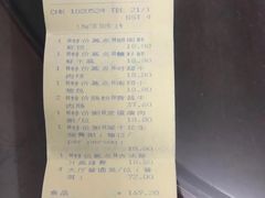 -明阁 Ming Court(广州朗豪酒店)