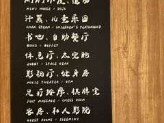 -唐庄·城市温泉(中润大道店)