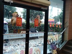 -麦当劳(乳山路店)
