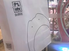 -九木杂物社(中心店)