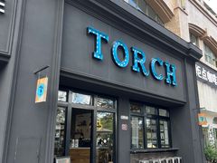 -Torch Coffee 炬点咖啡