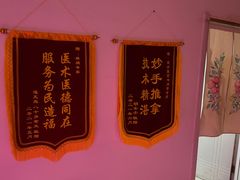 -健合堂中医养生·经络调理(天通苑旗舰店)
