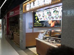 -丸来玩趣(品尊和美广场店)