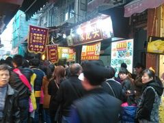 -赵小姐的店(鼓浪屿三友店)