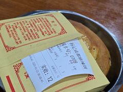 -成都麻辣肉饼(上马营店)