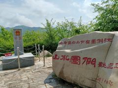 -图们国门景区