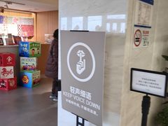 -朵云书院(滴水湖店)