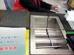 -上海公共交通卡服务中心(九江路营业部)