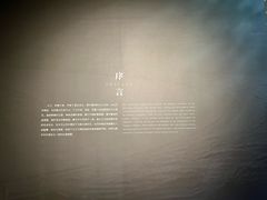 -盘龙城遗址博物院