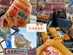 -北国商城