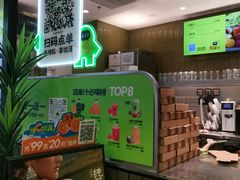 -混果汁(喜荟城店)