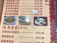 -正宗鸡饭粤香酒家(朱村店)