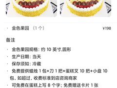 -今度烘焙(北大街店)