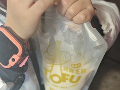 -品腐记·豆腐王朝(老门东总店)