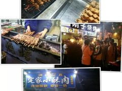 -定家小酥肉·清真(回民街店)