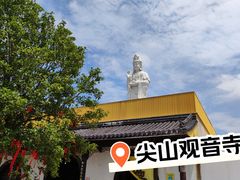 -海宁市观音寺
