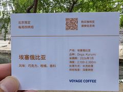 -春风习习