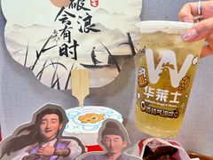 -华莱士·全鸡汉堡(宝岗店)