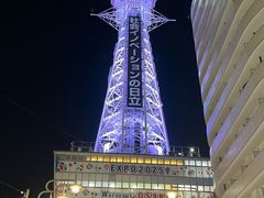 -通天阁