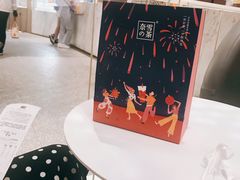-奈雪的茶(漫广场店)