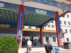 -北京九华山庄会展酒店
