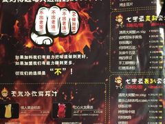 -何师烧烤Pro·30年老品牌·川菜·香辣蟹(太古里旗舰店)