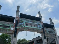 -狮王府淮扬菜(夫子庙老门东店)
