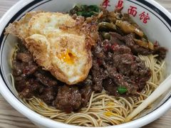 -李易面馆(树木岭店)