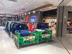 -丽达购物中心(崂山店)