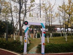 -府河摄影公园
