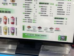 -沪上阿姨鲜果茶(陇海步行街店)