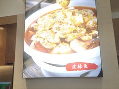 -胡氏大盘鸡新疆菜(石岗店)