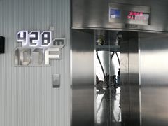 -空中吧(广州塔店)